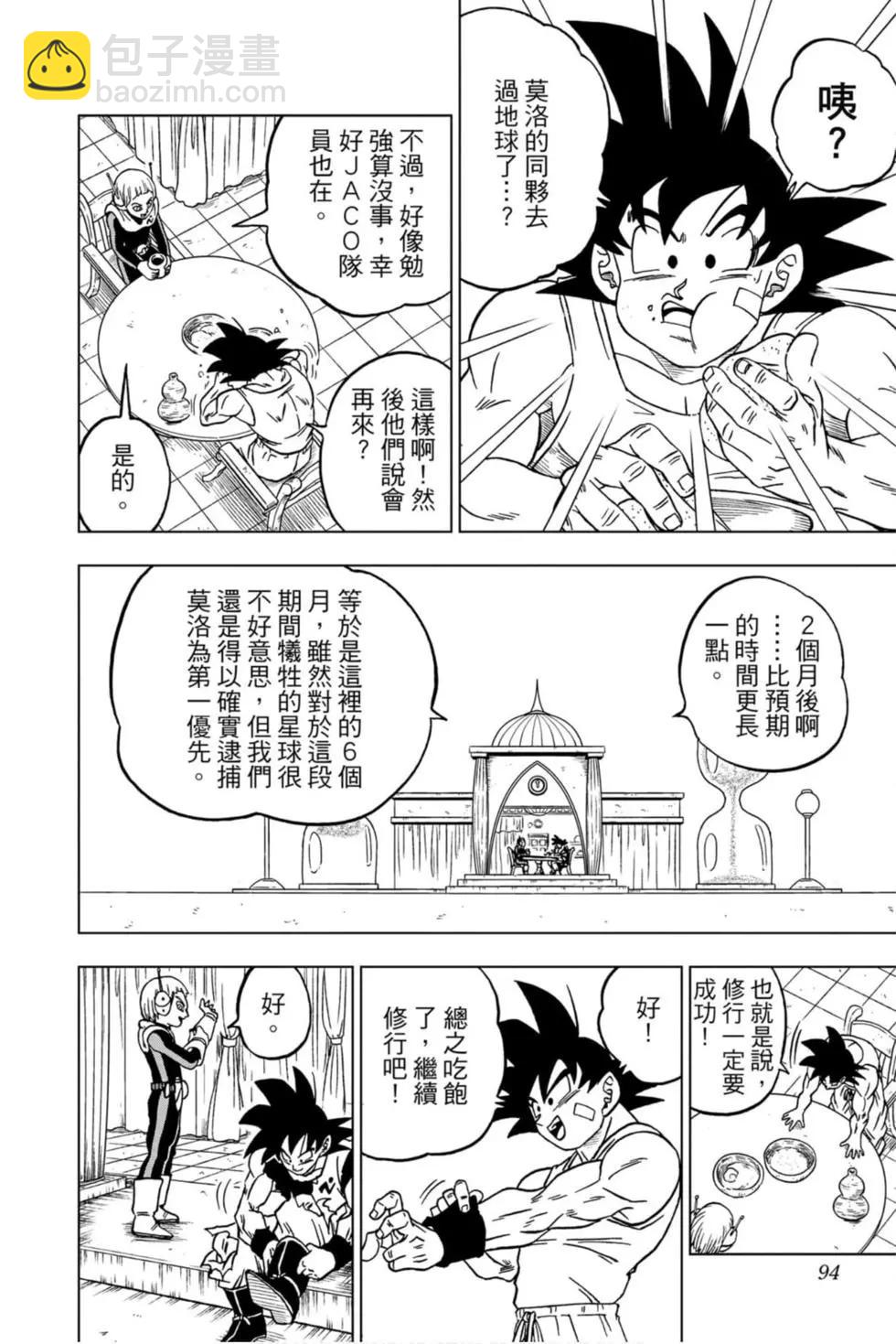 第12卷96