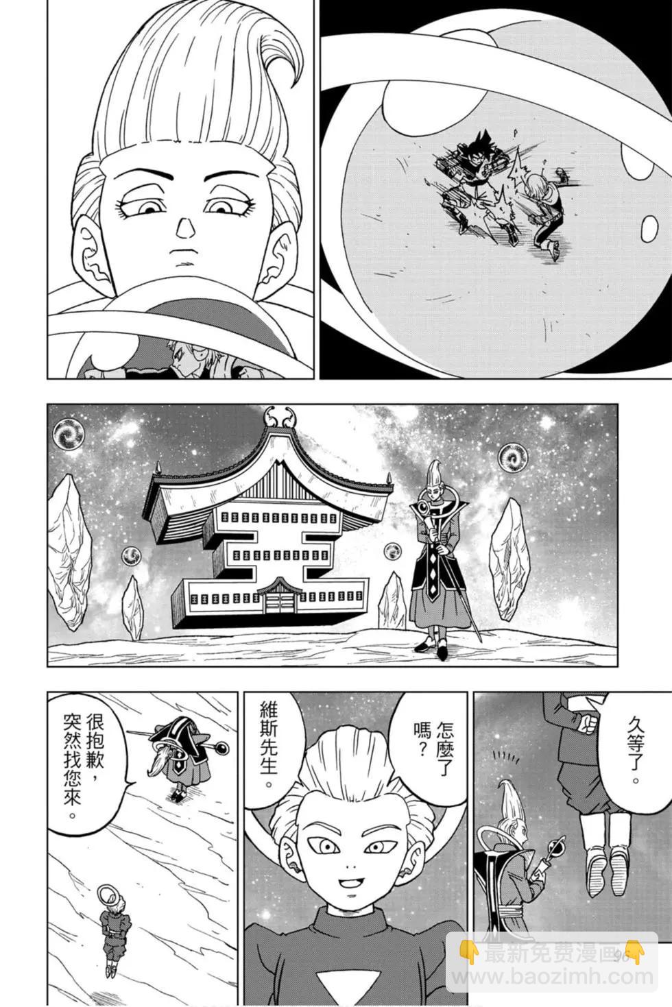 第12卷98