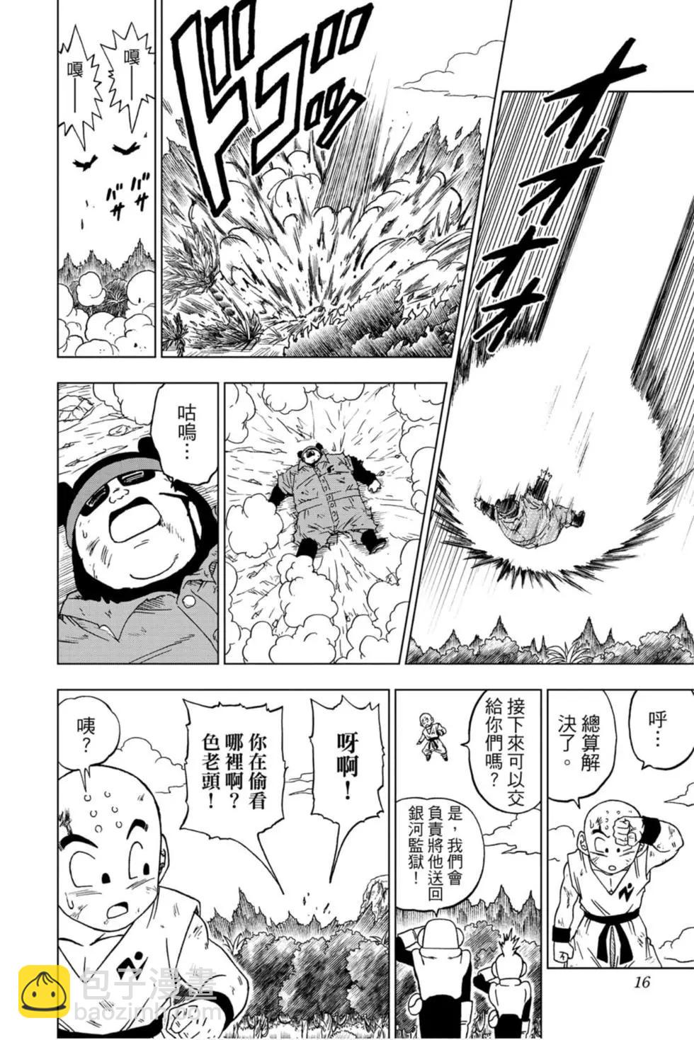 第13卷14