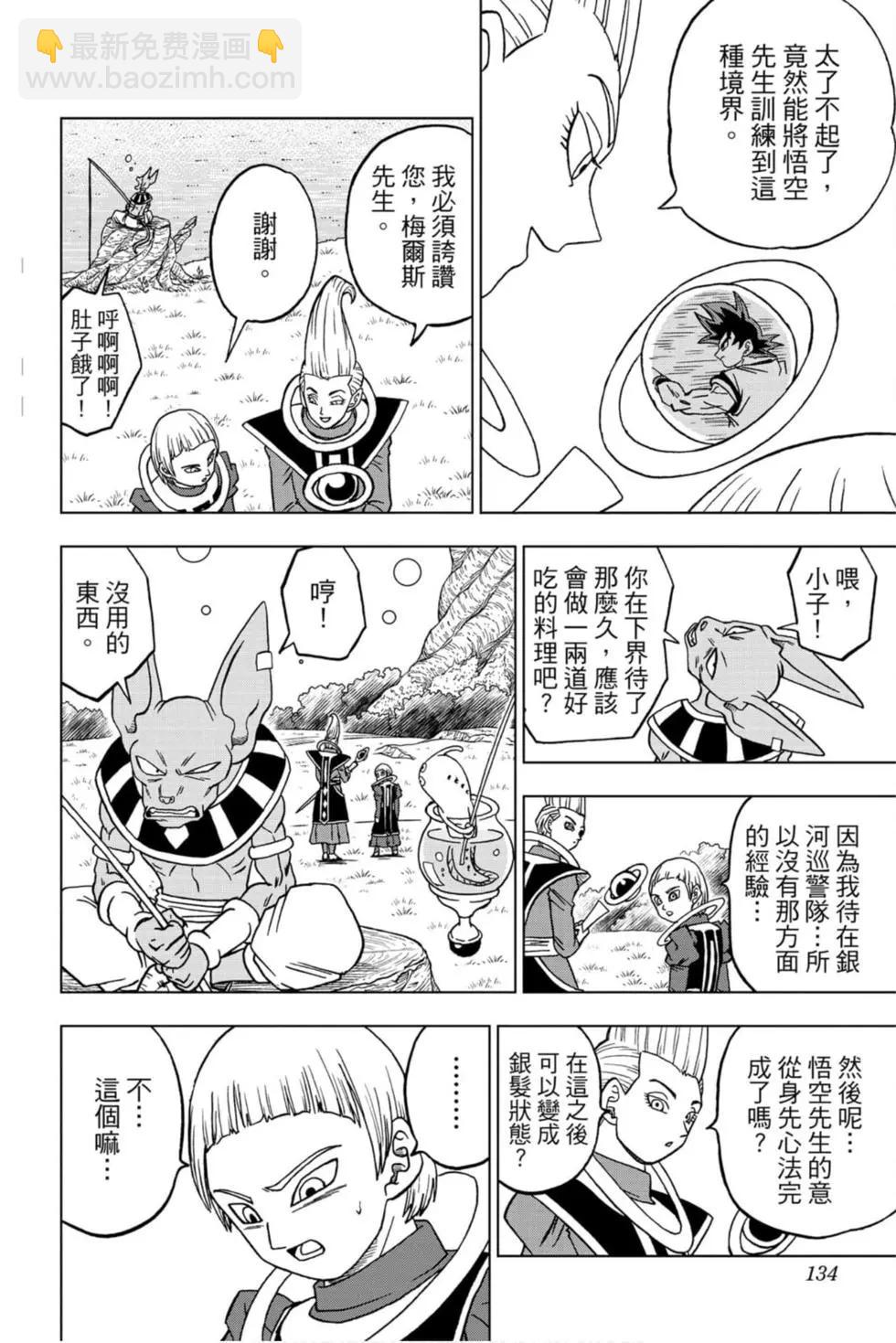 第13卷140