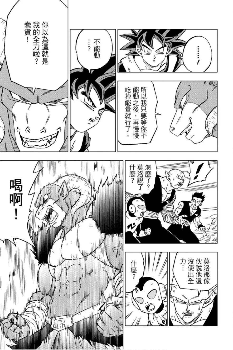 第13卷143