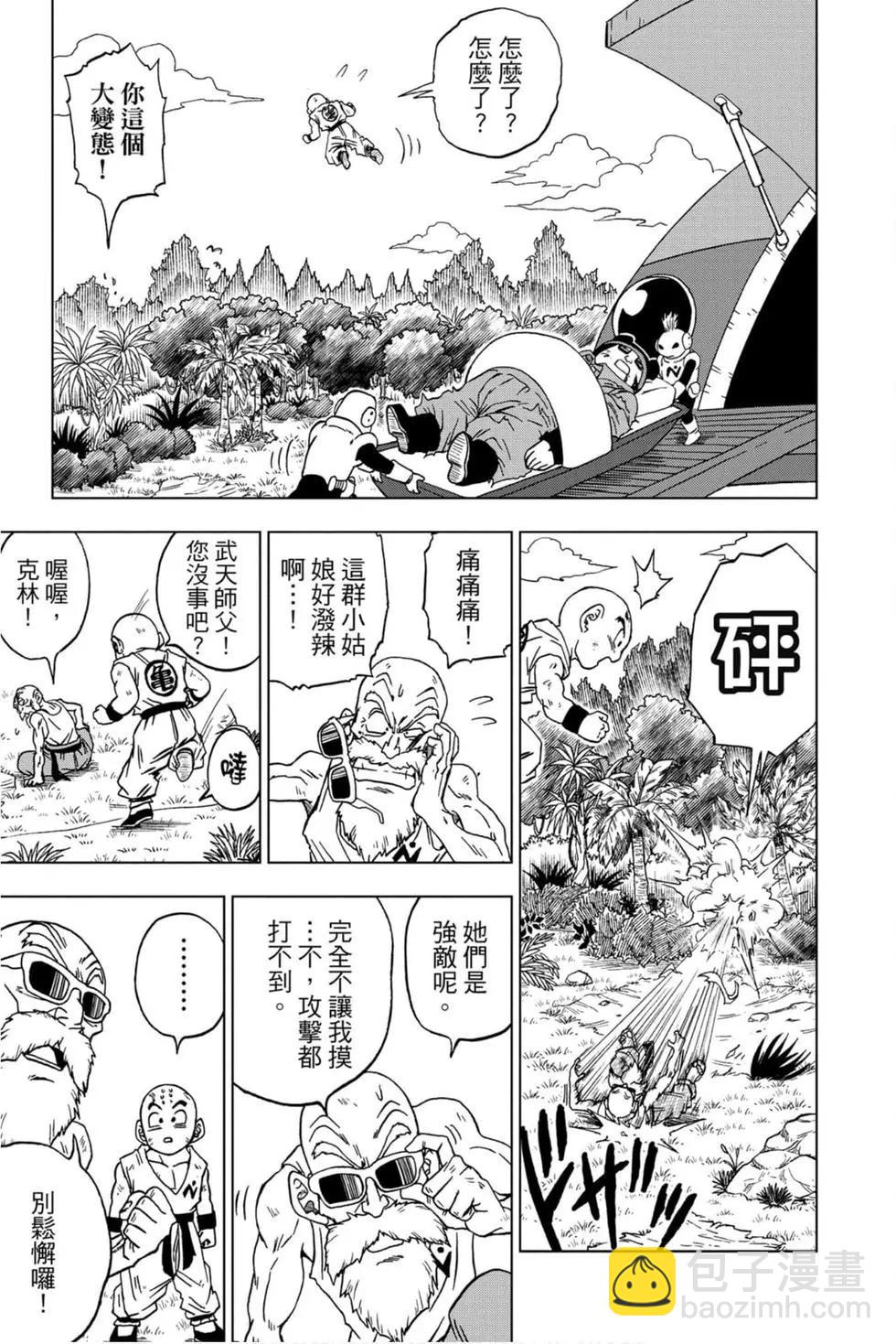 第13卷15
