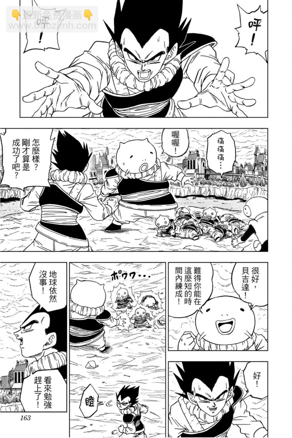 第13卷173