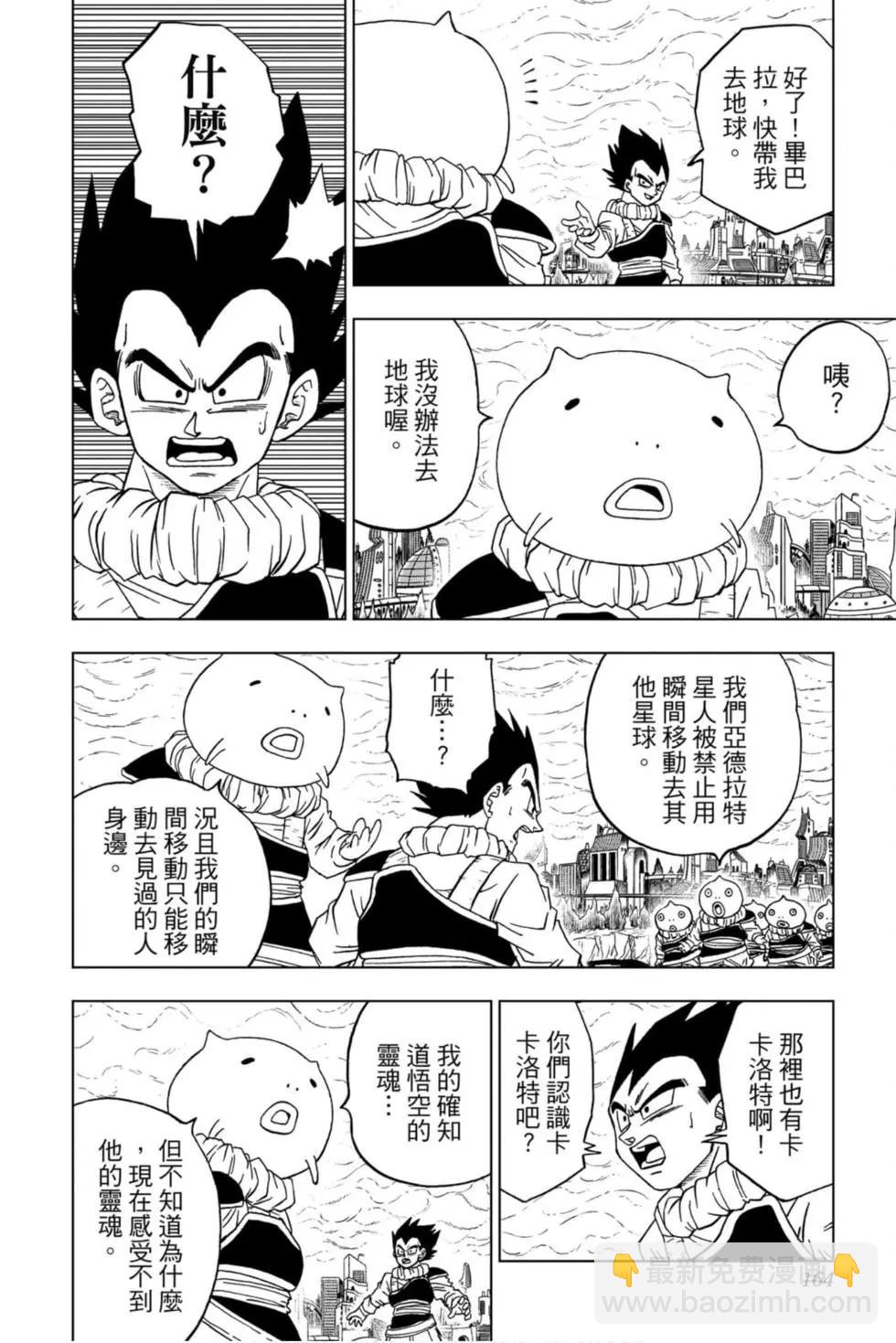 第13卷174