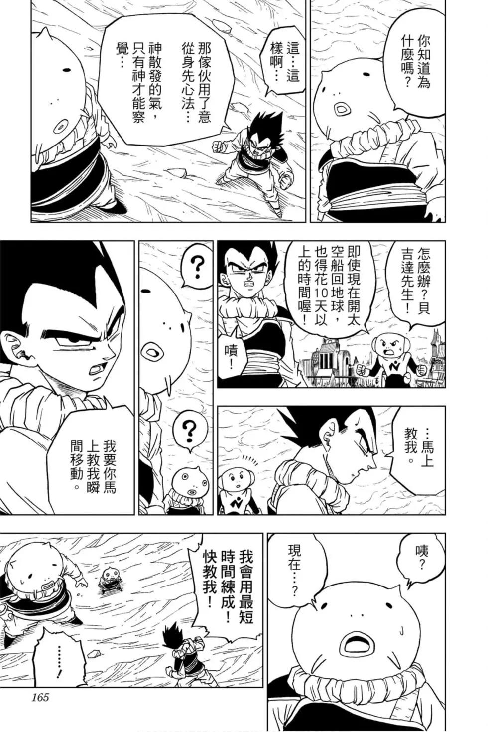 第13卷175