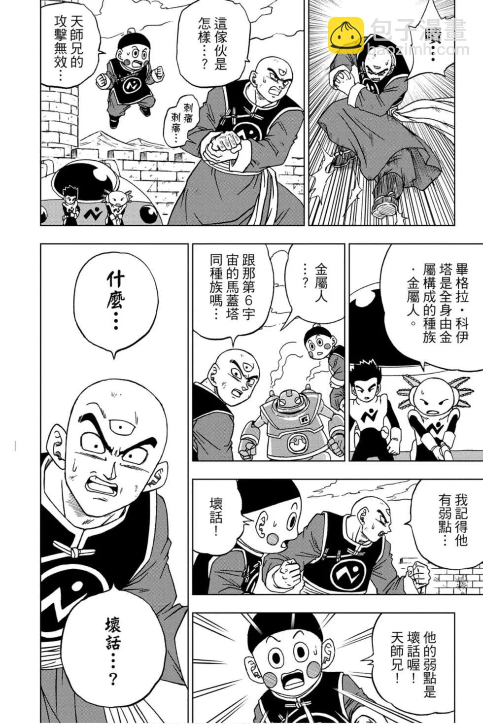 第13卷18