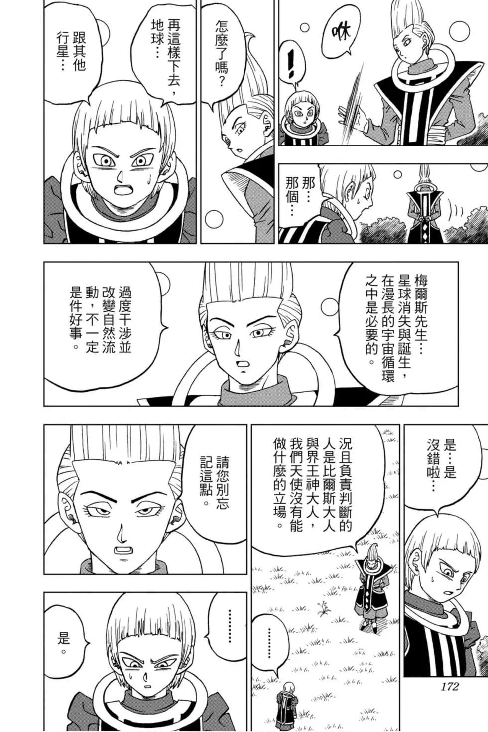 第13卷182