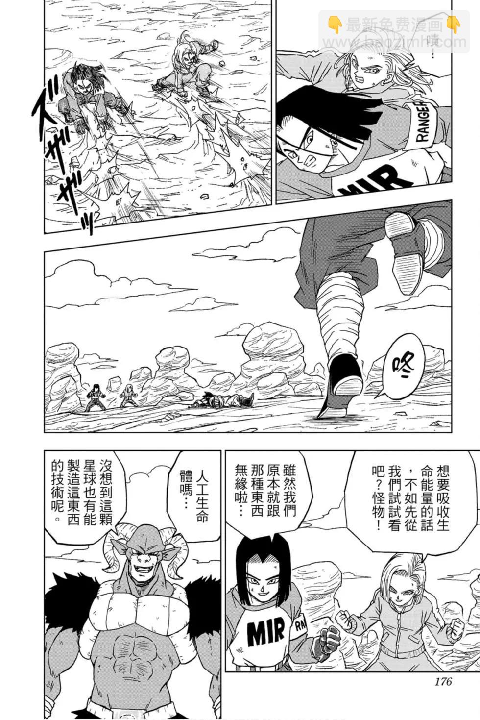 第13卷186