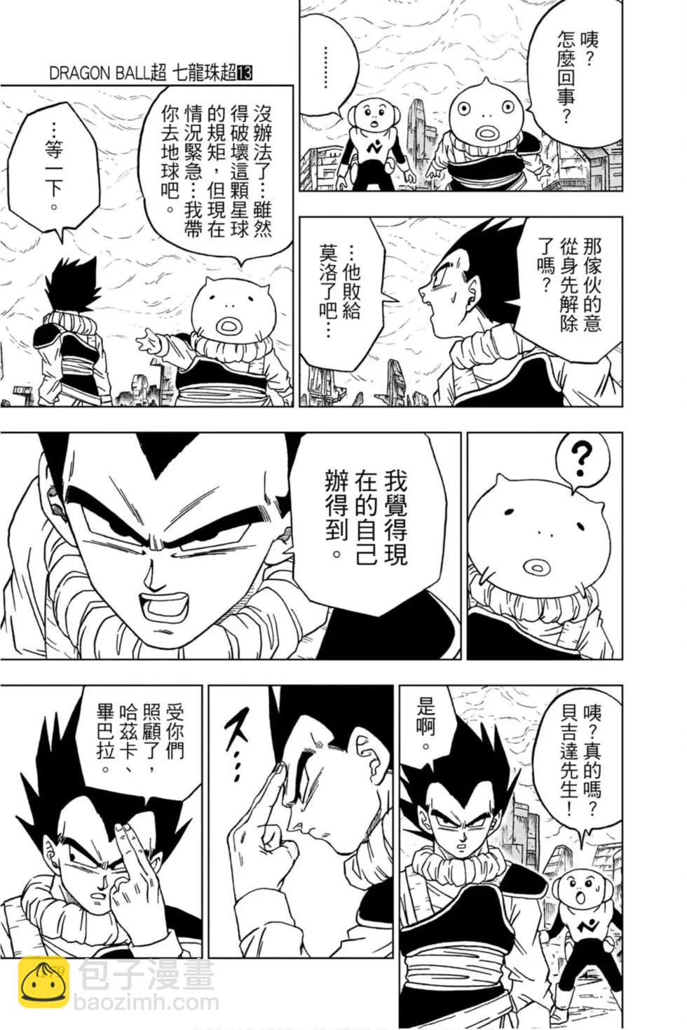 第13卷189