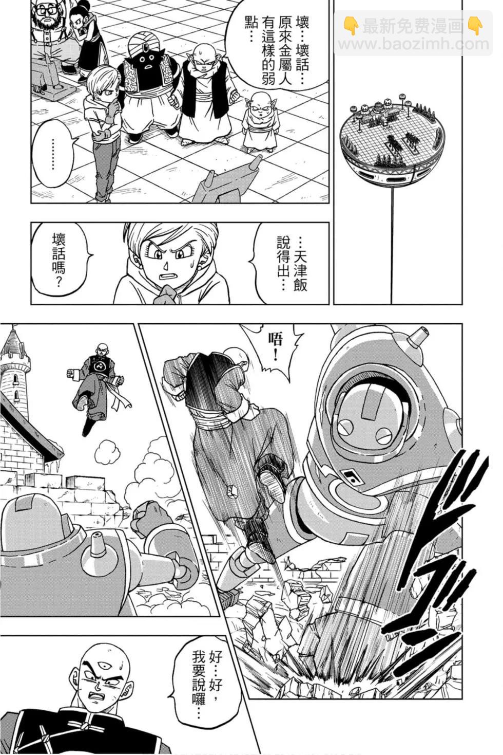 第13卷19