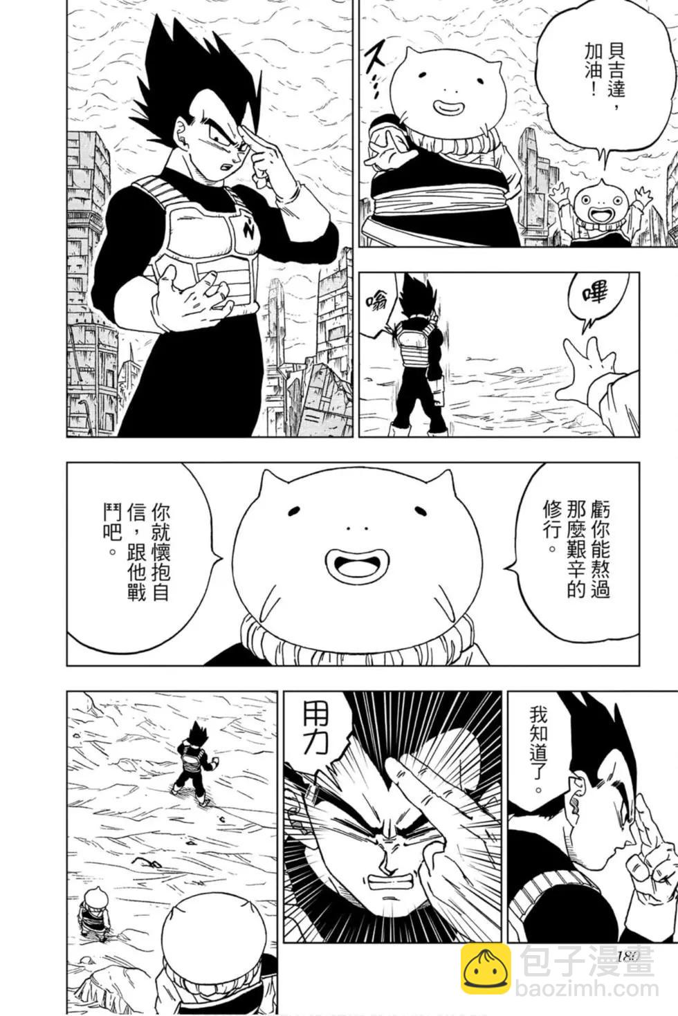 第13卷190