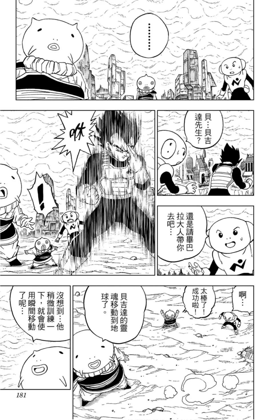 第13卷191