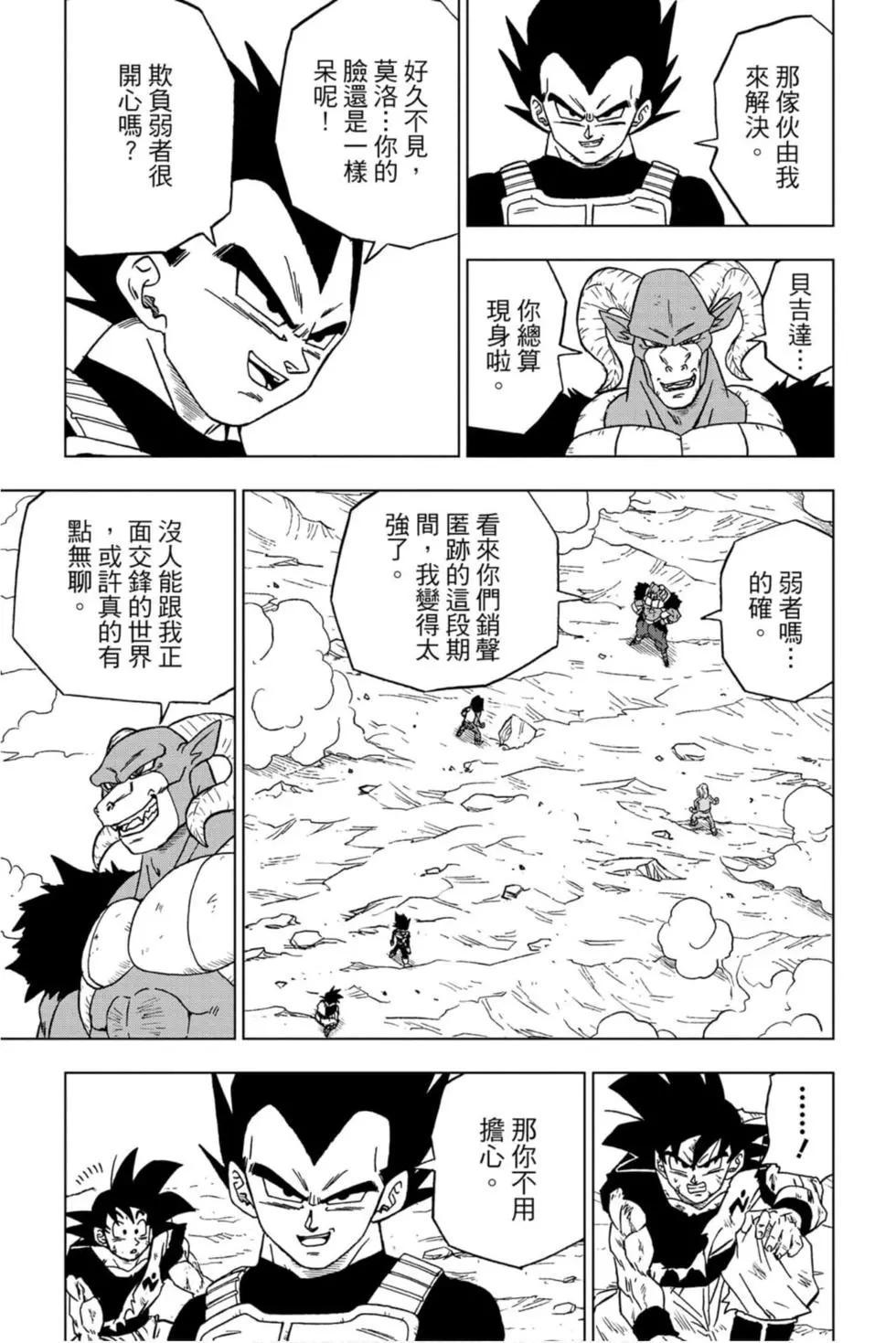 第13卷197