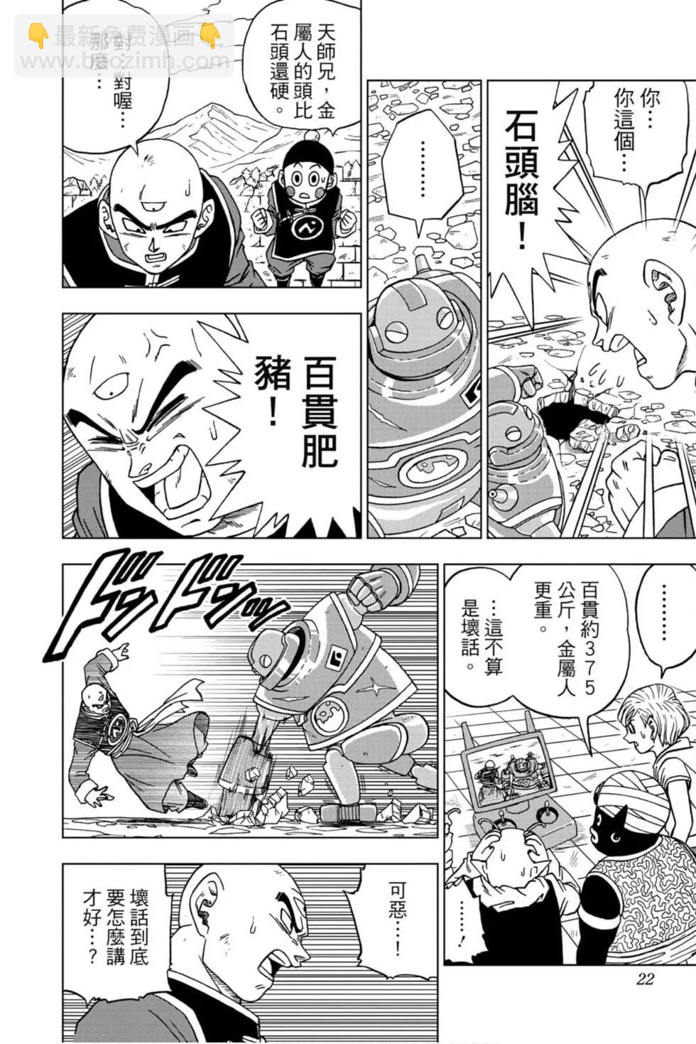 第13卷20
