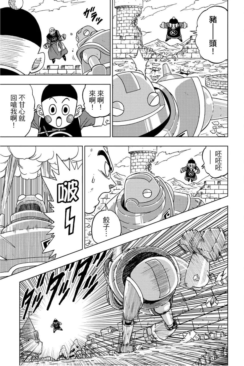 第13卷21