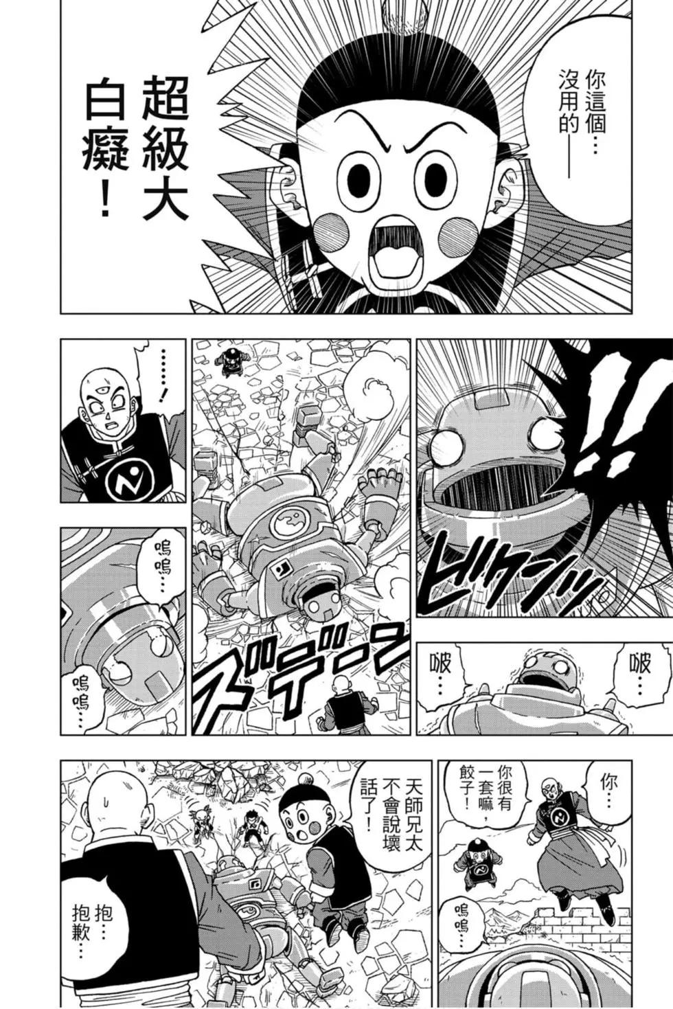 第13卷22