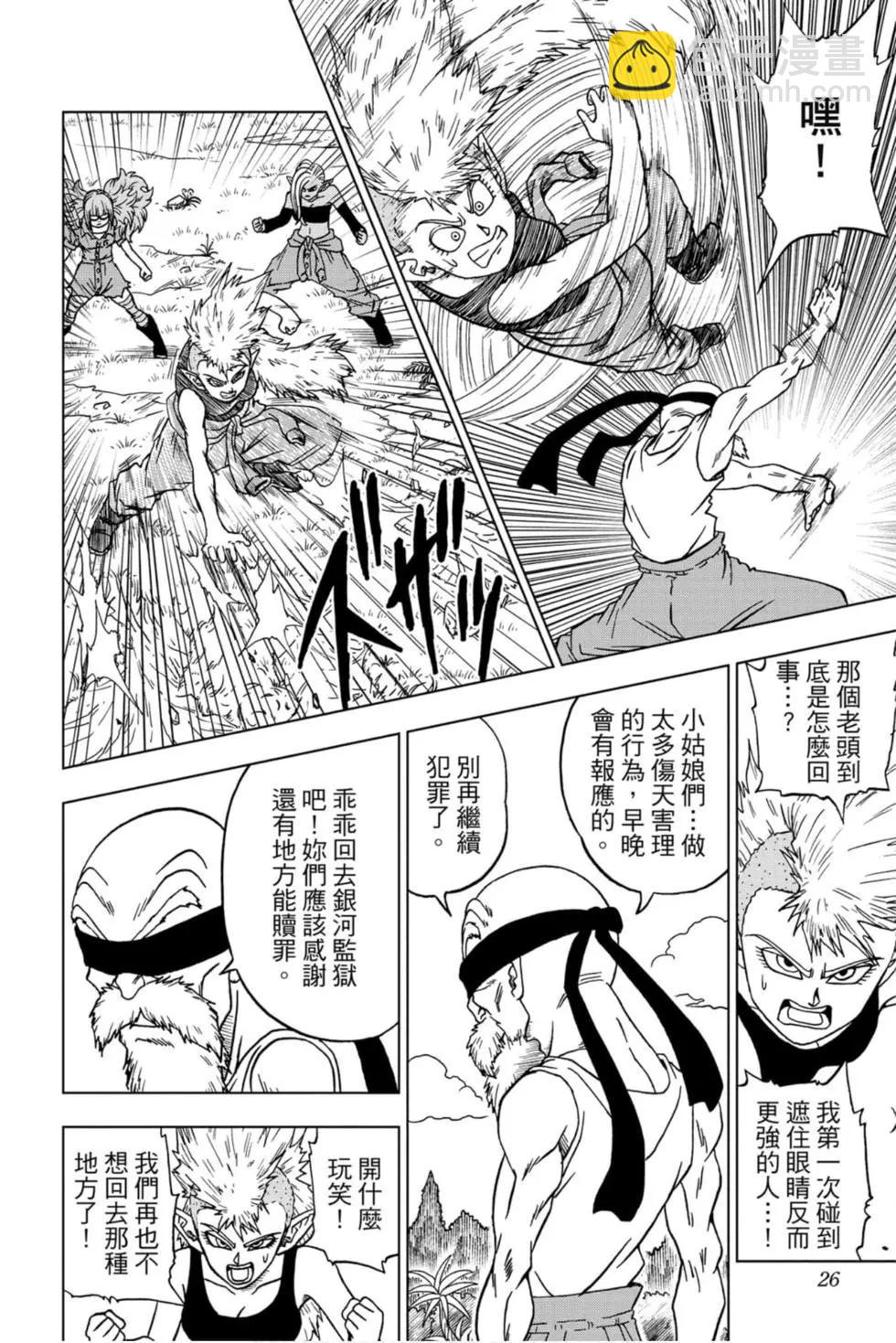 第13卷24