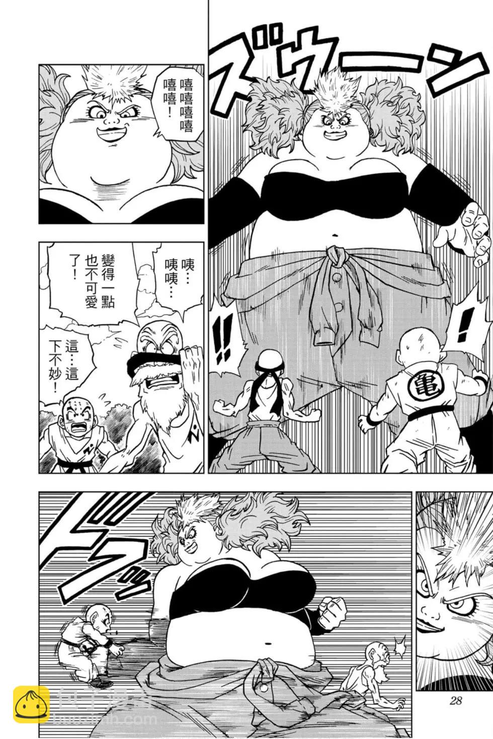 第13卷26