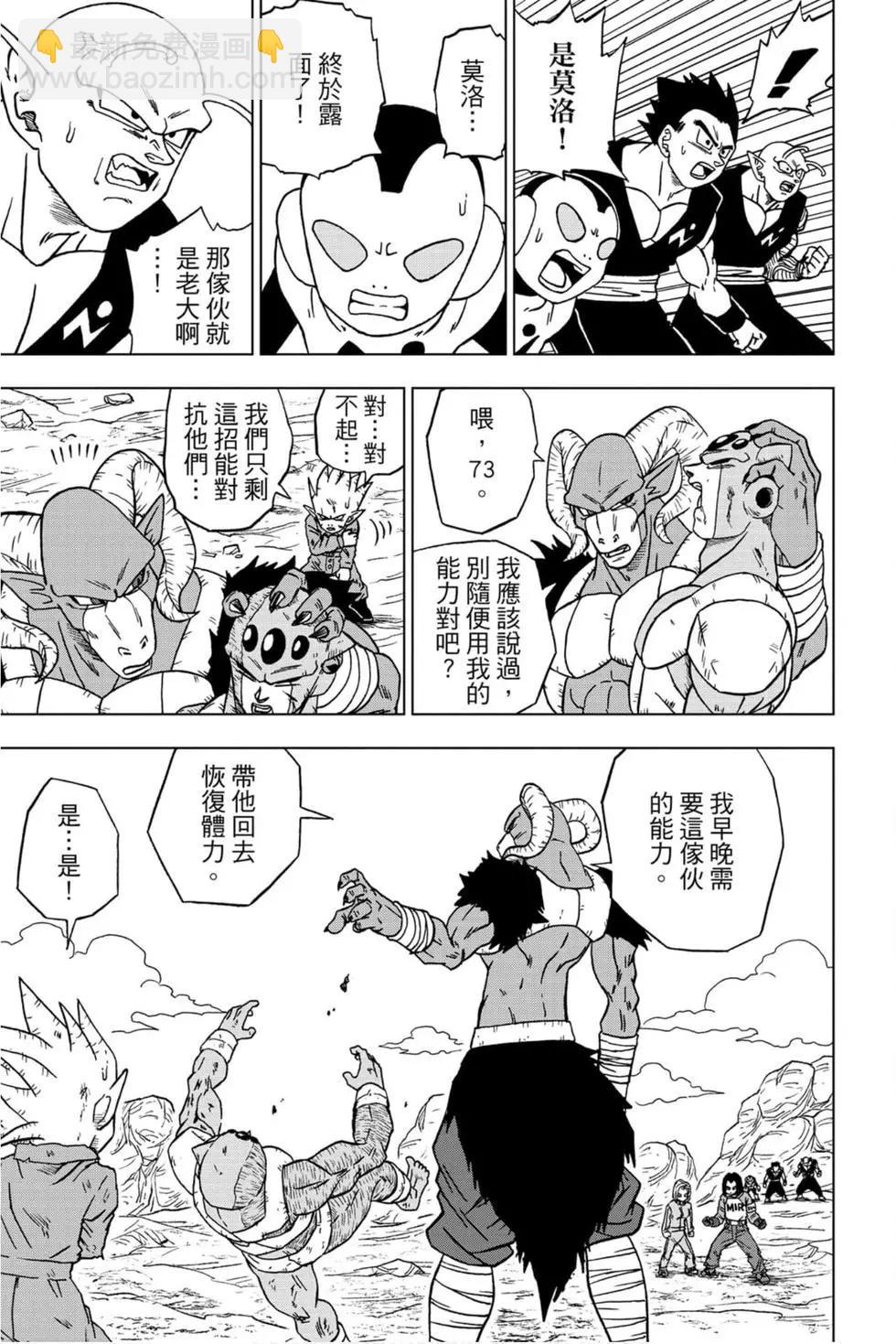 第13卷33