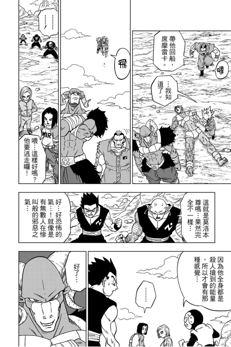 第13卷34
