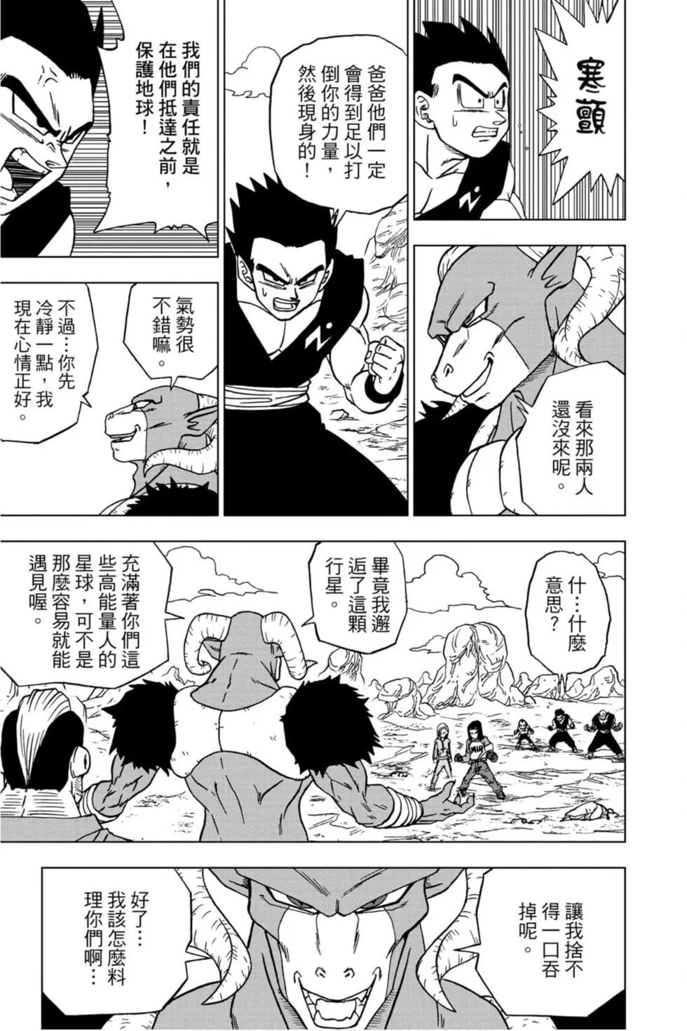 第13卷35
