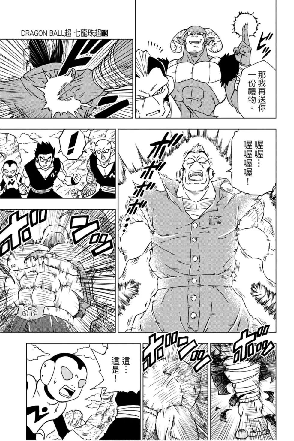 第13卷37