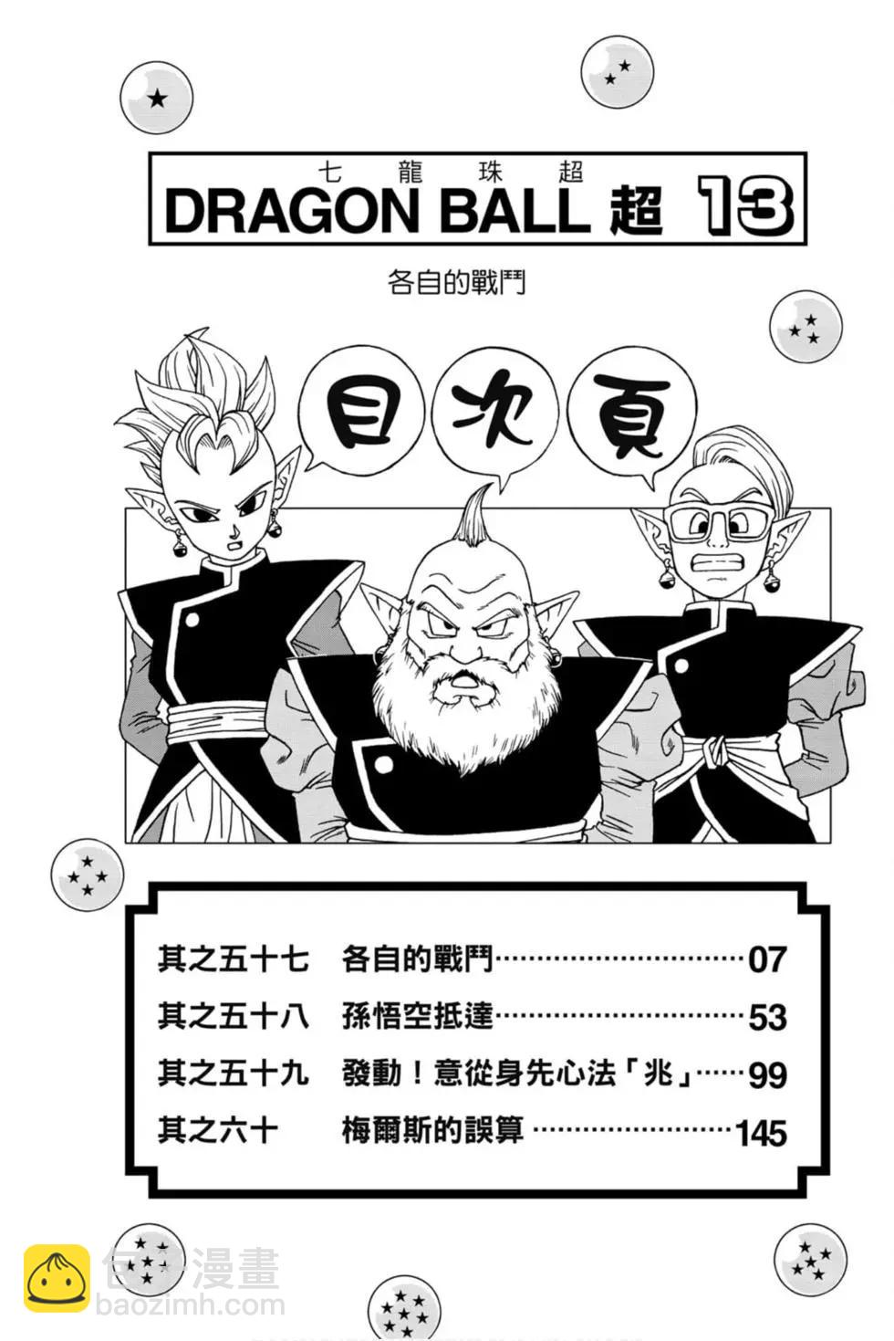 第13卷4