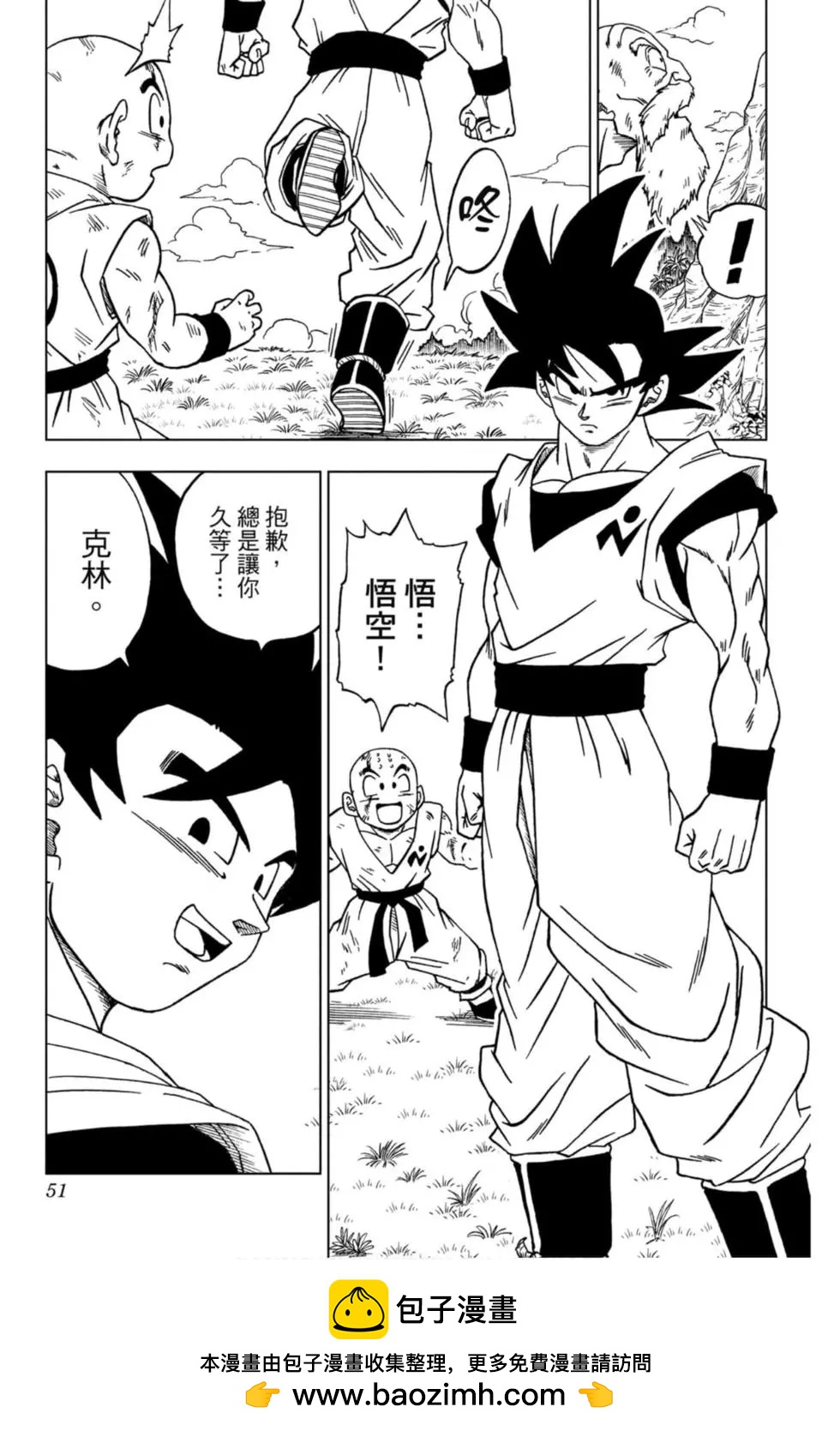 第13卷53