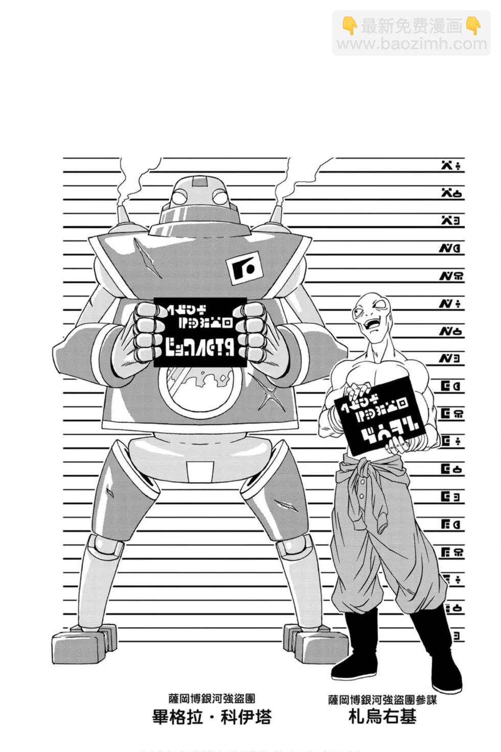第13卷54