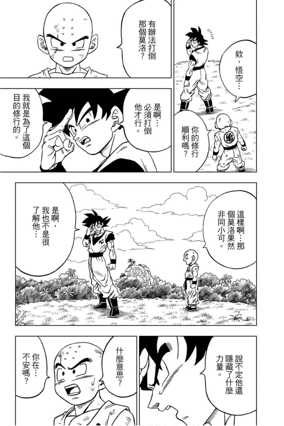 第13卷57