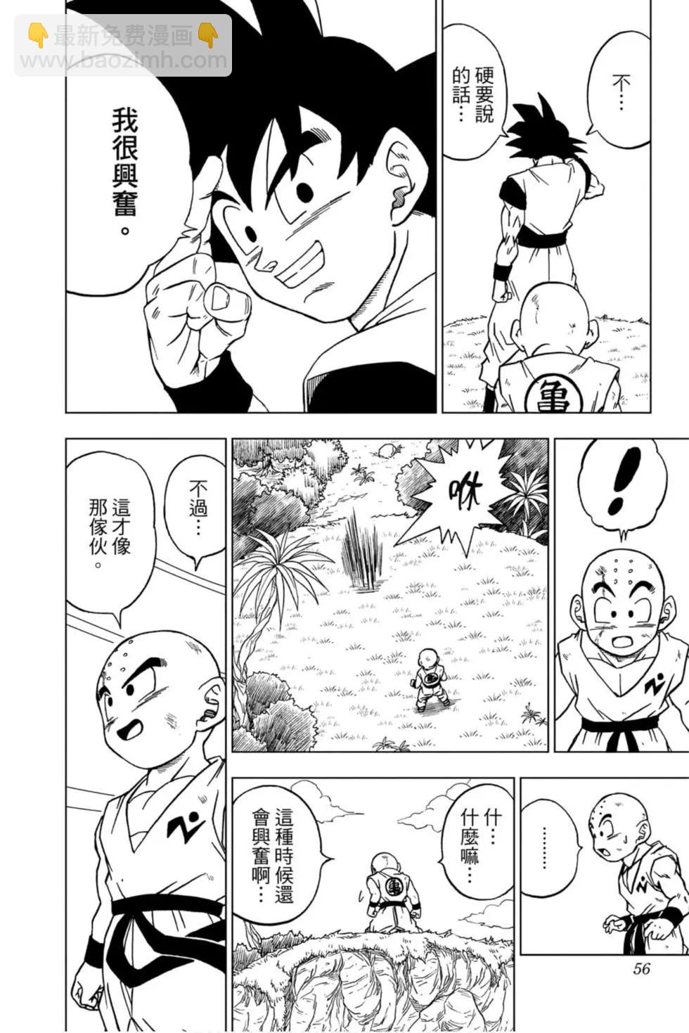 第13卷58