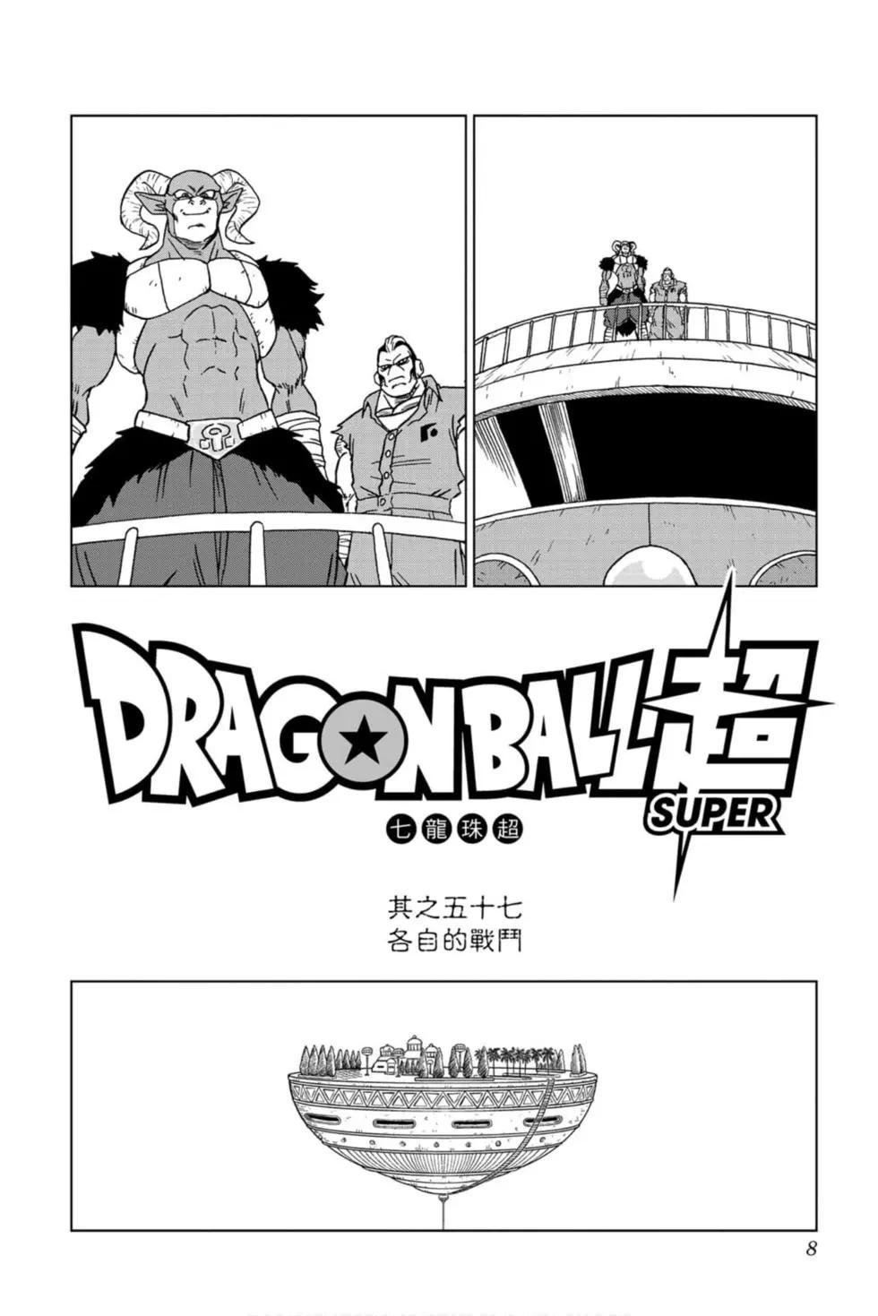第13卷6