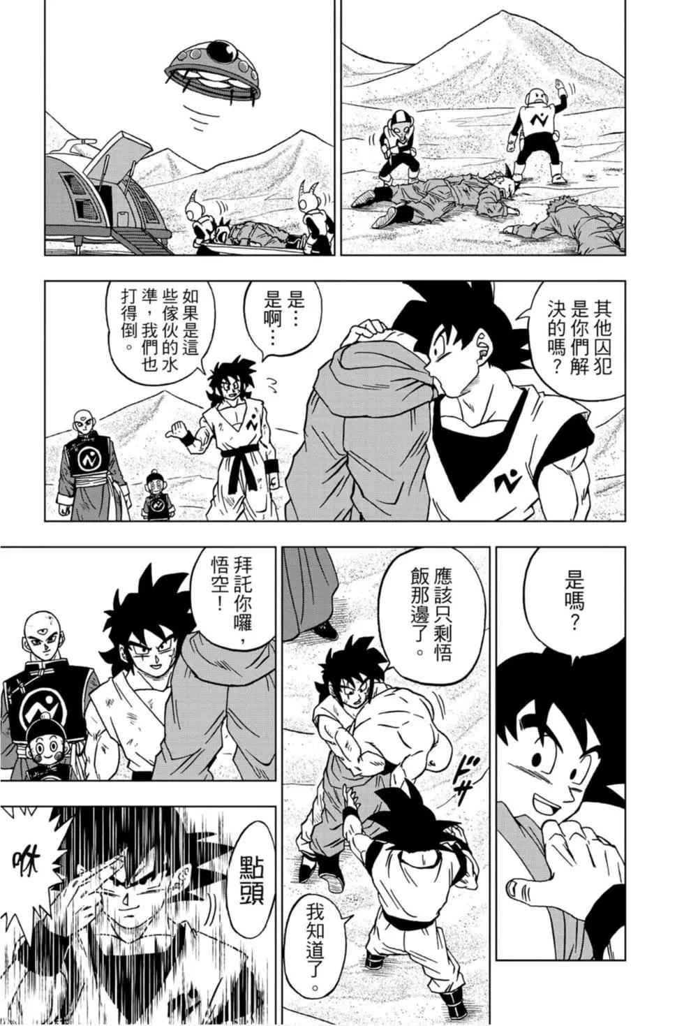 第13卷61