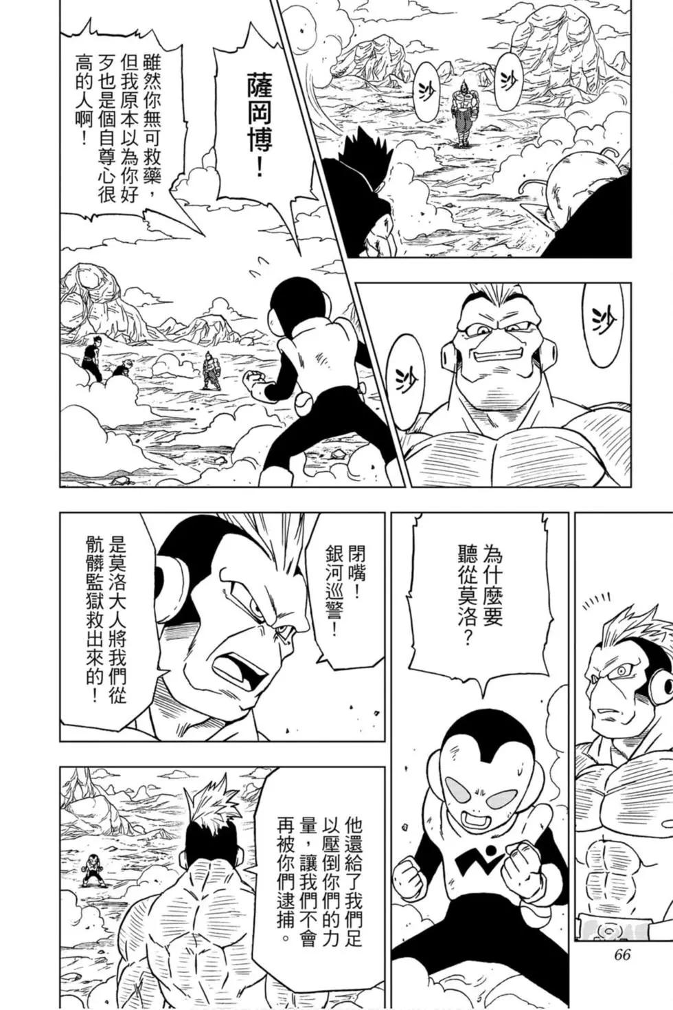 第13卷68