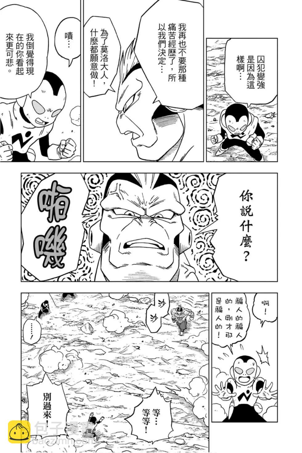 第13卷69