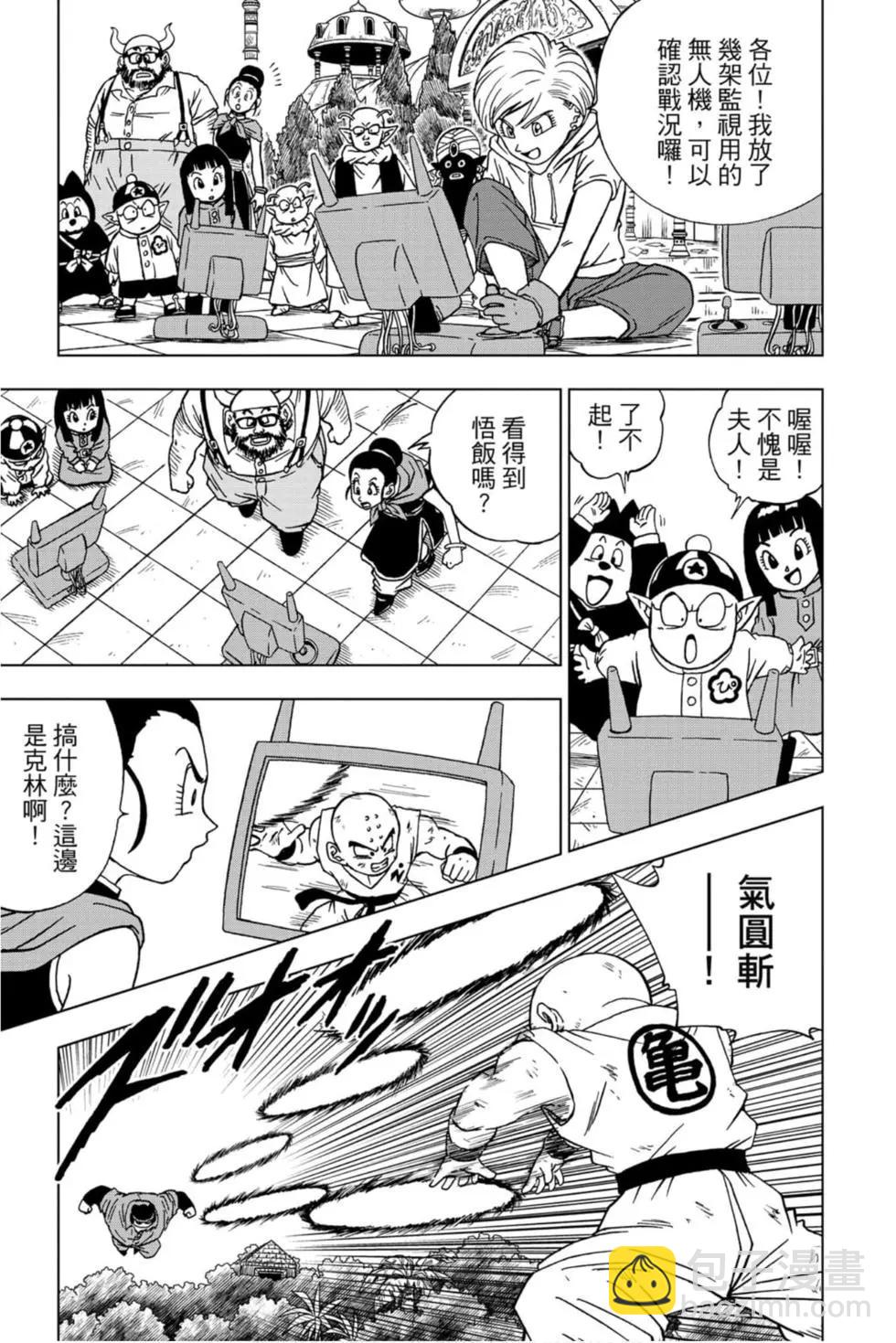 第13卷7