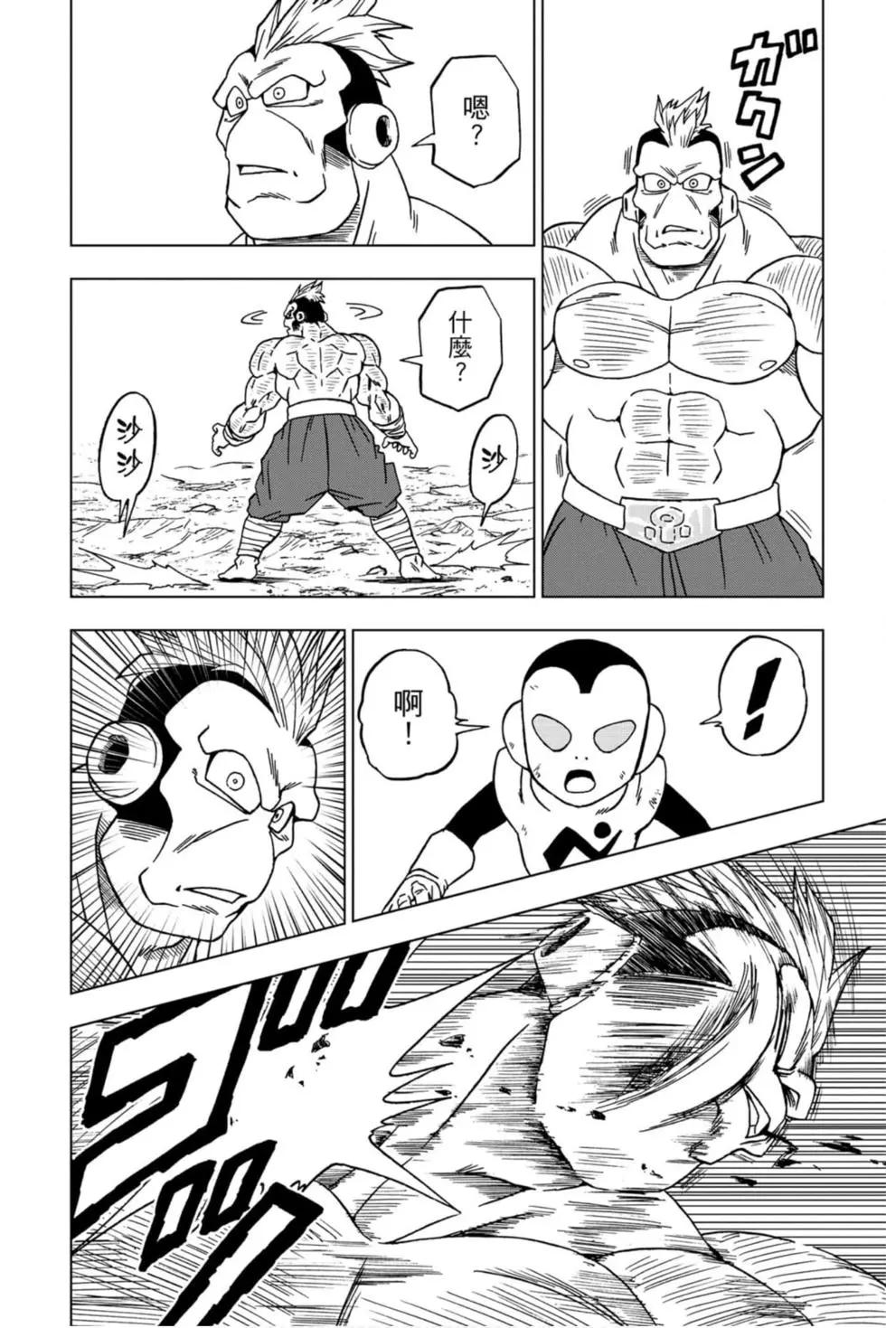 第13卷70