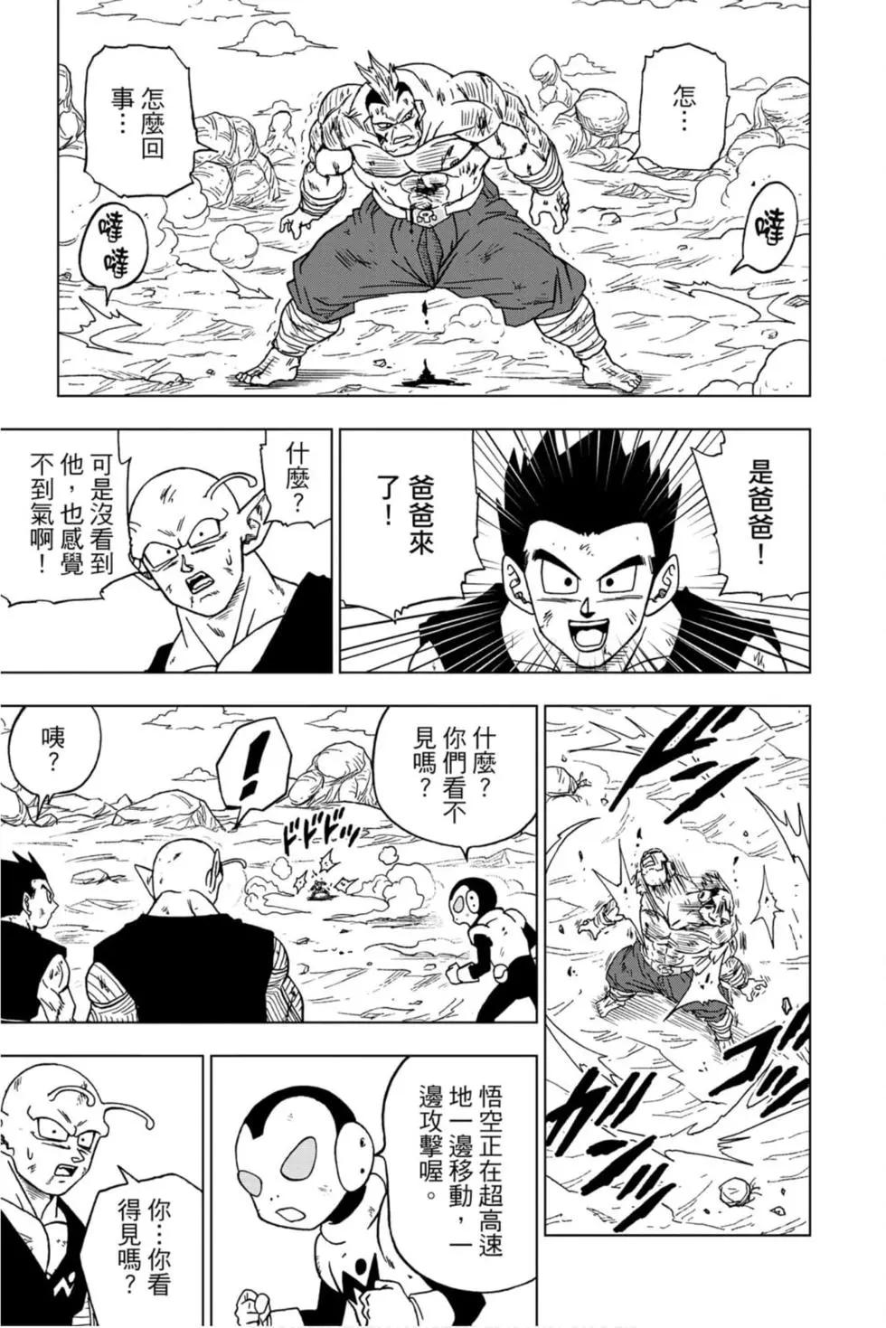 第13卷73