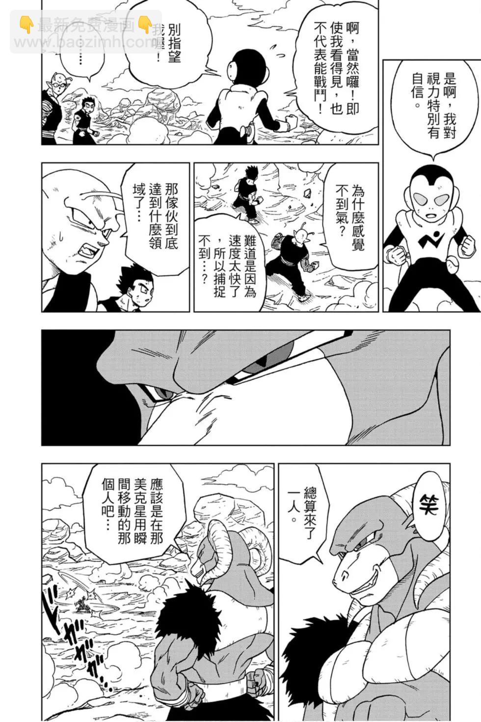 第13卷74