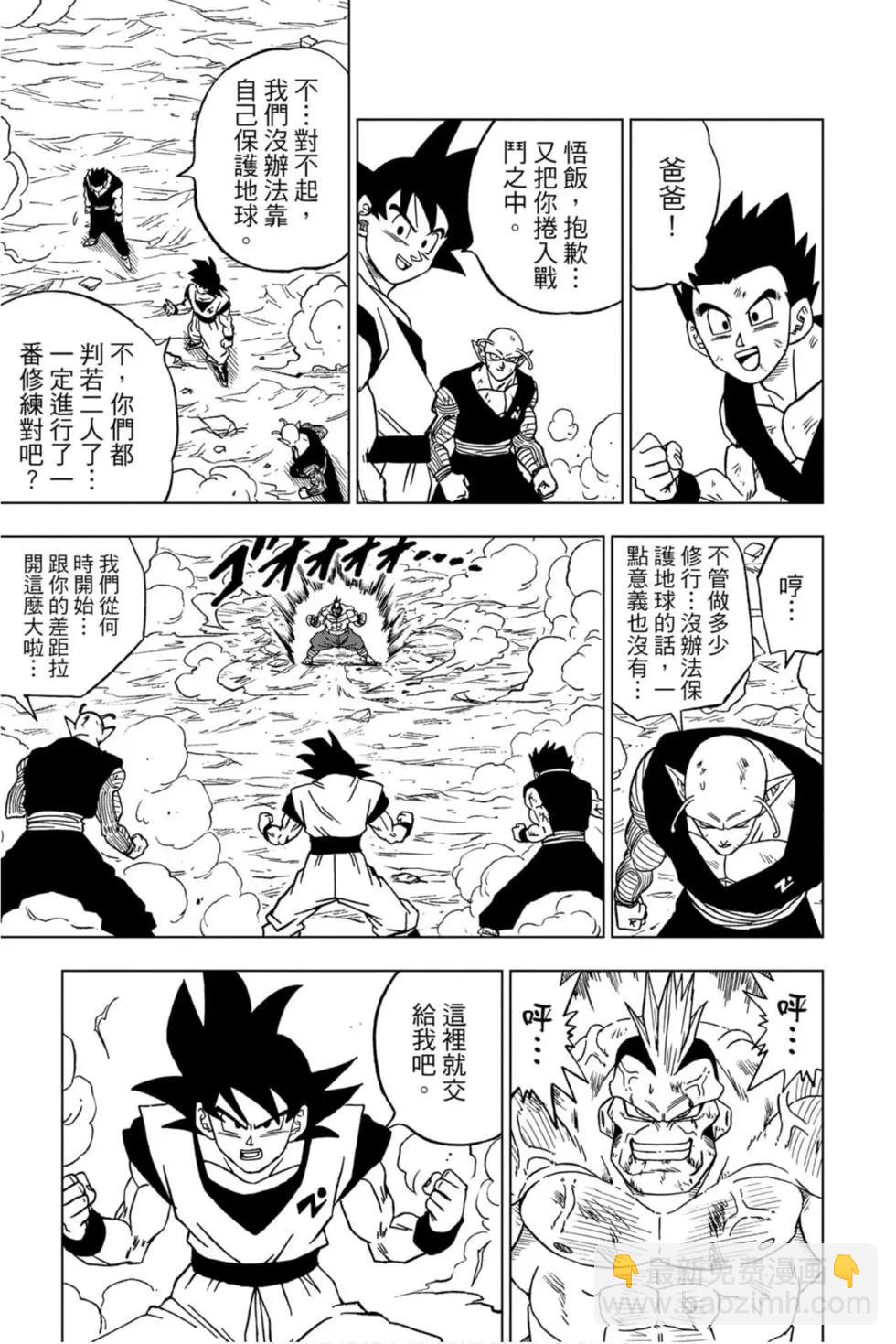 第13卷81