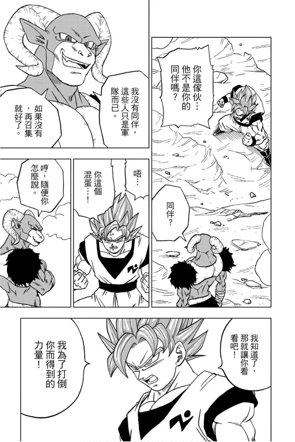 第13卷97
