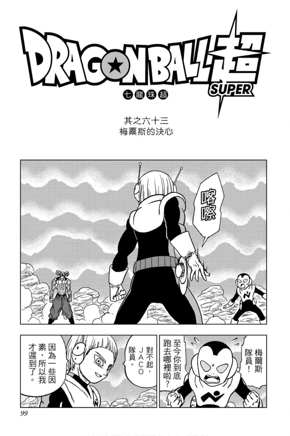 第14卷101