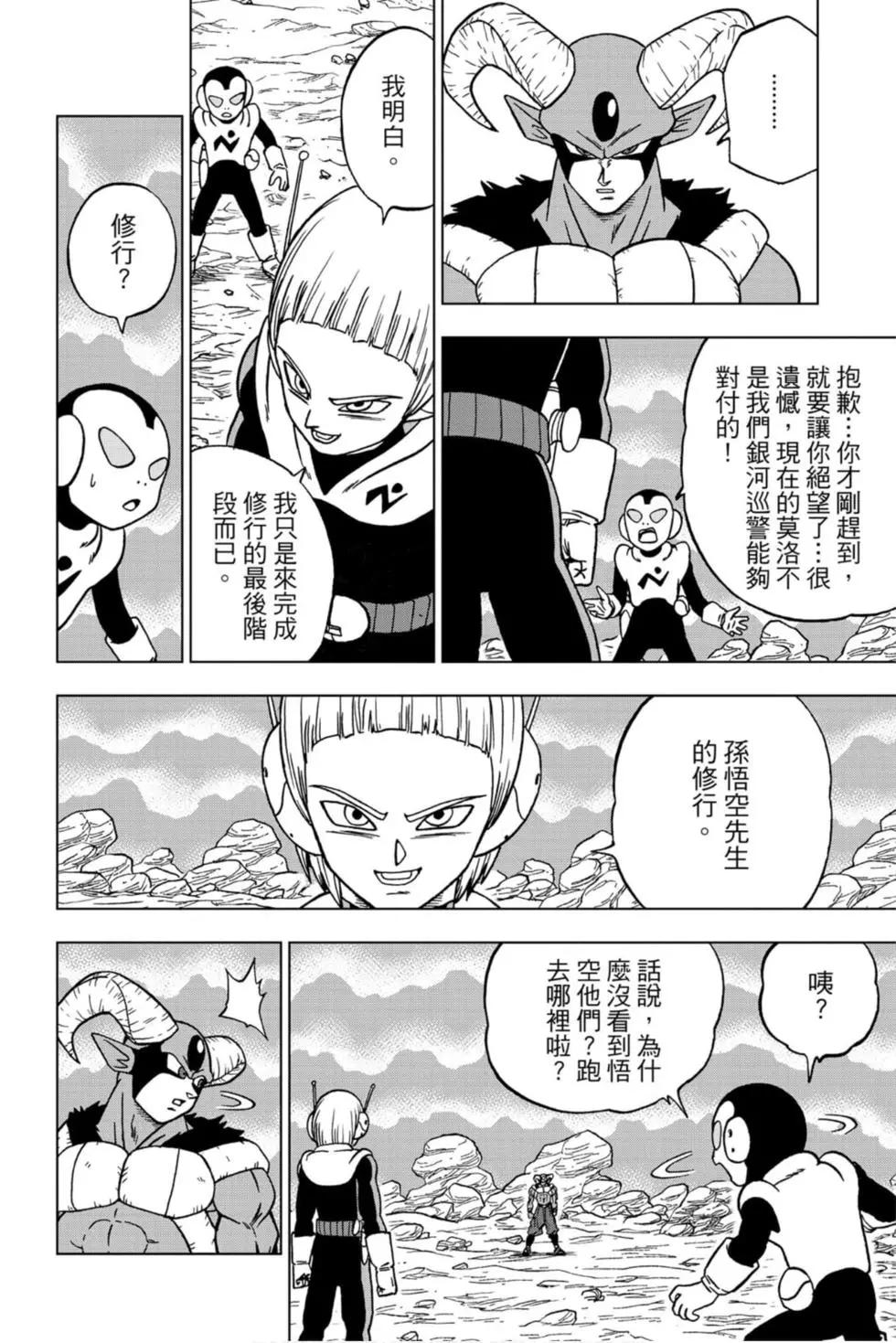 第14卷102