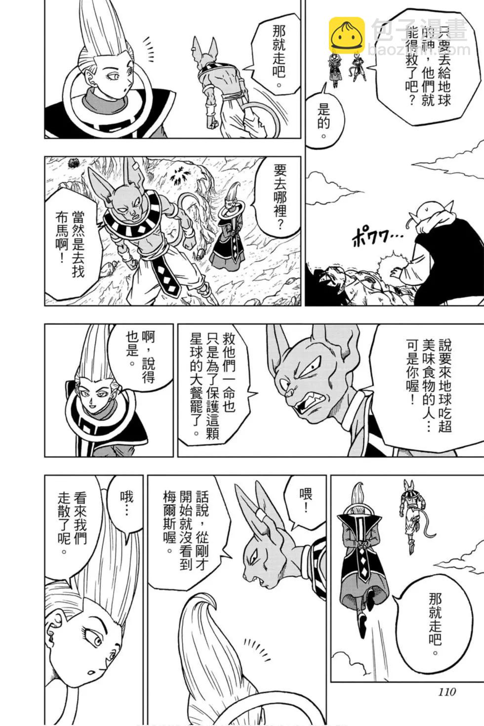 第14卷116