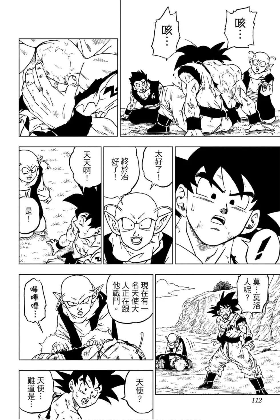 第14卷118