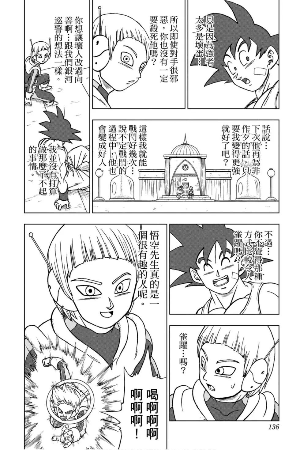 第14卷142