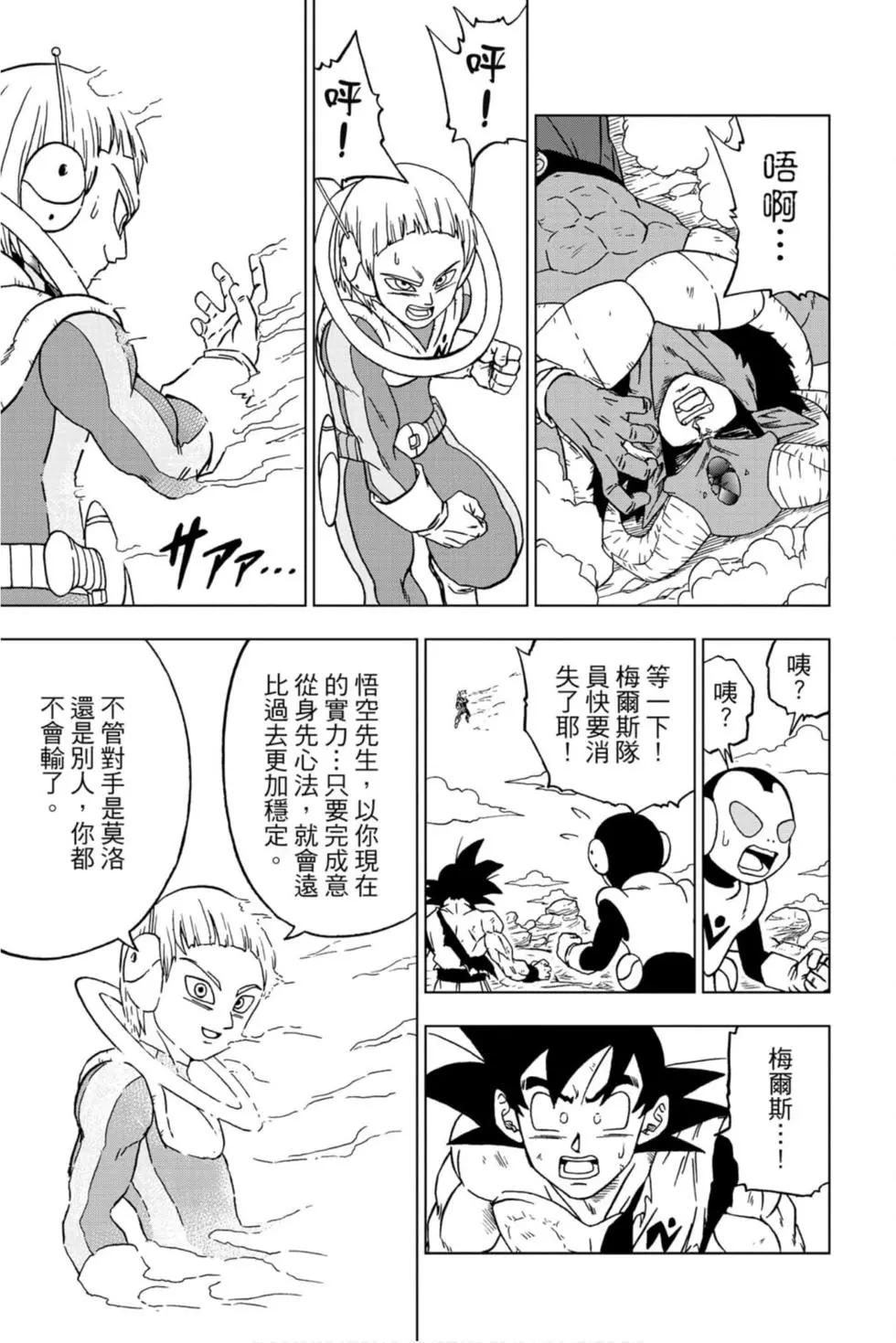 第14卷147