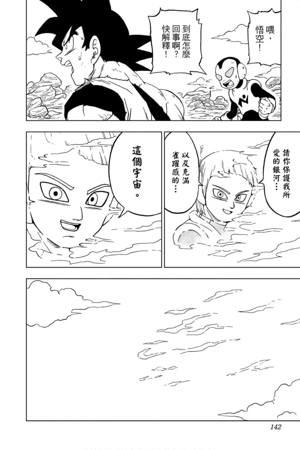 第14卷148