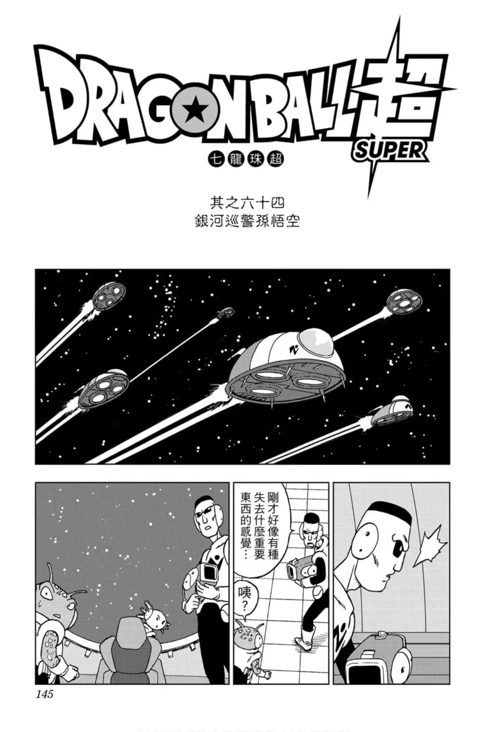 第14卷151