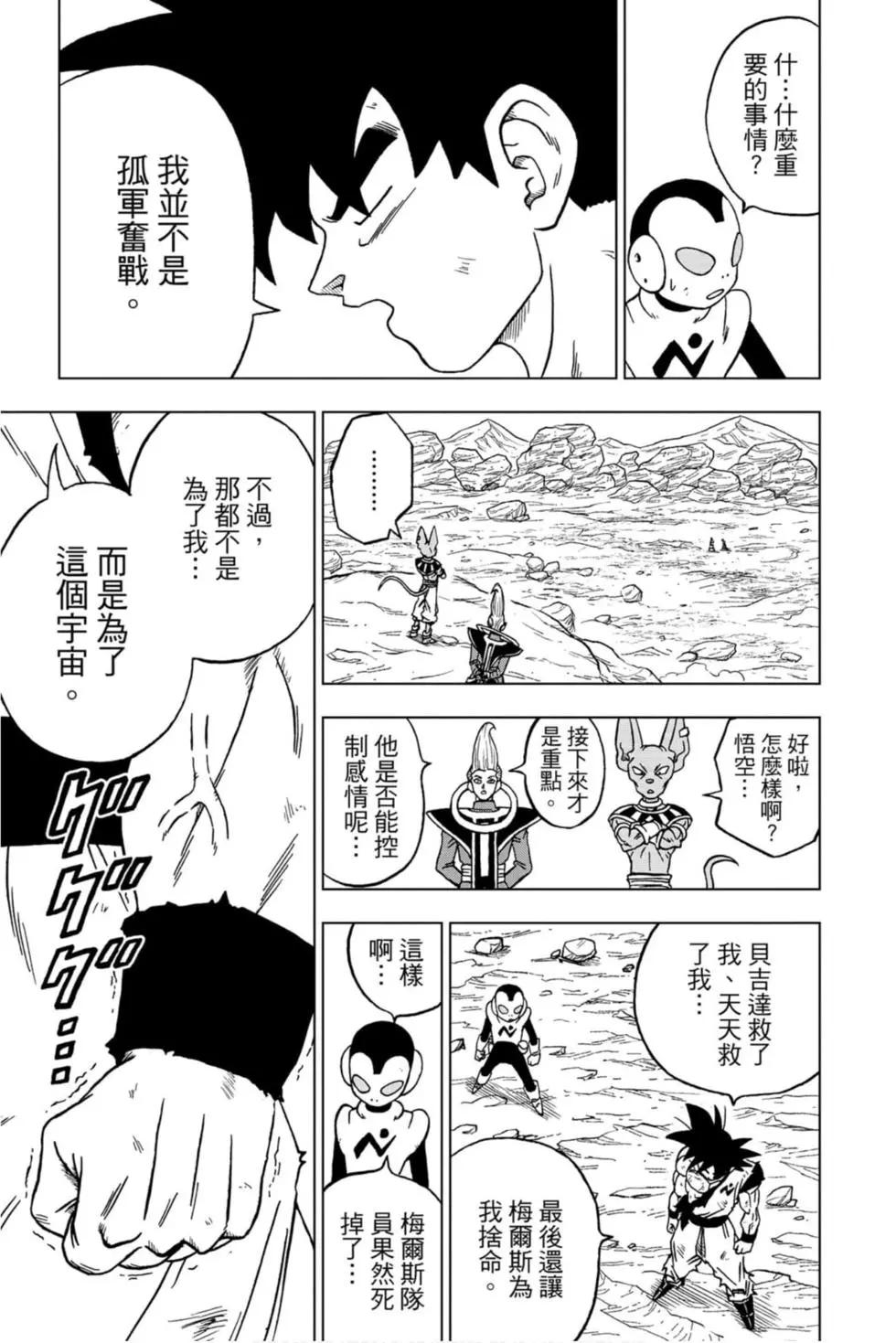 第14卷153